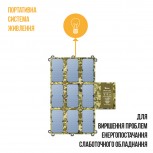 Портативний розкладний зарядний пристрій ALTEK ALT-63
